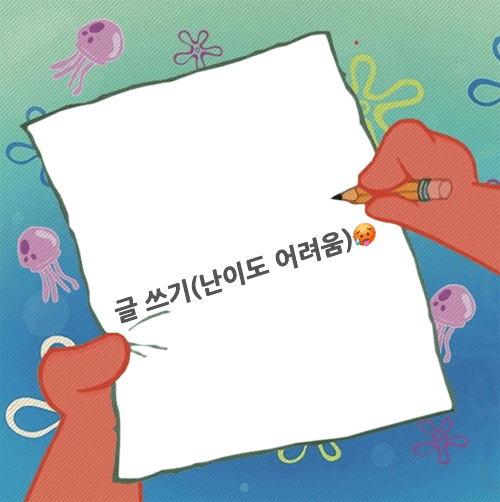 blog init -m "첫번째 글: 블로그 시작"